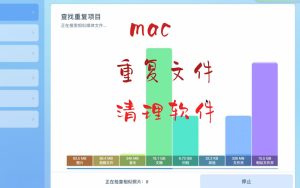 Mac，被过去的自己塞满了，如何自救？